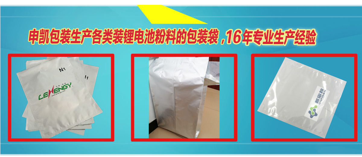 鋰電池粉_02.jpg