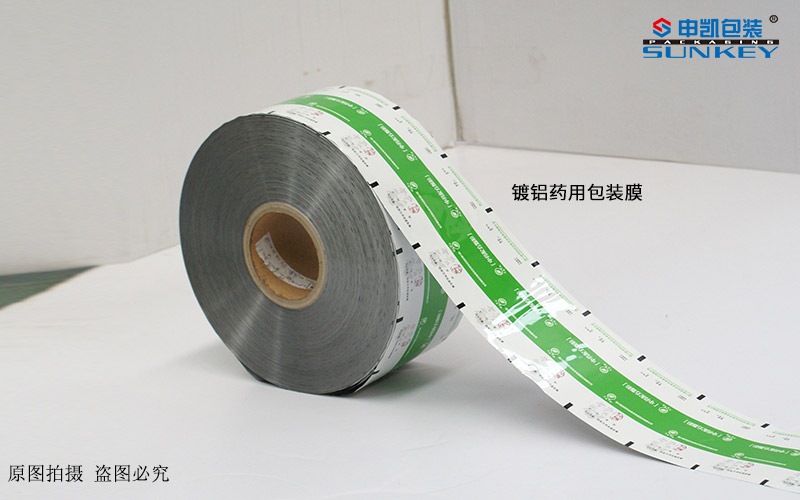 鍍鋁復合膜 (1).jpg